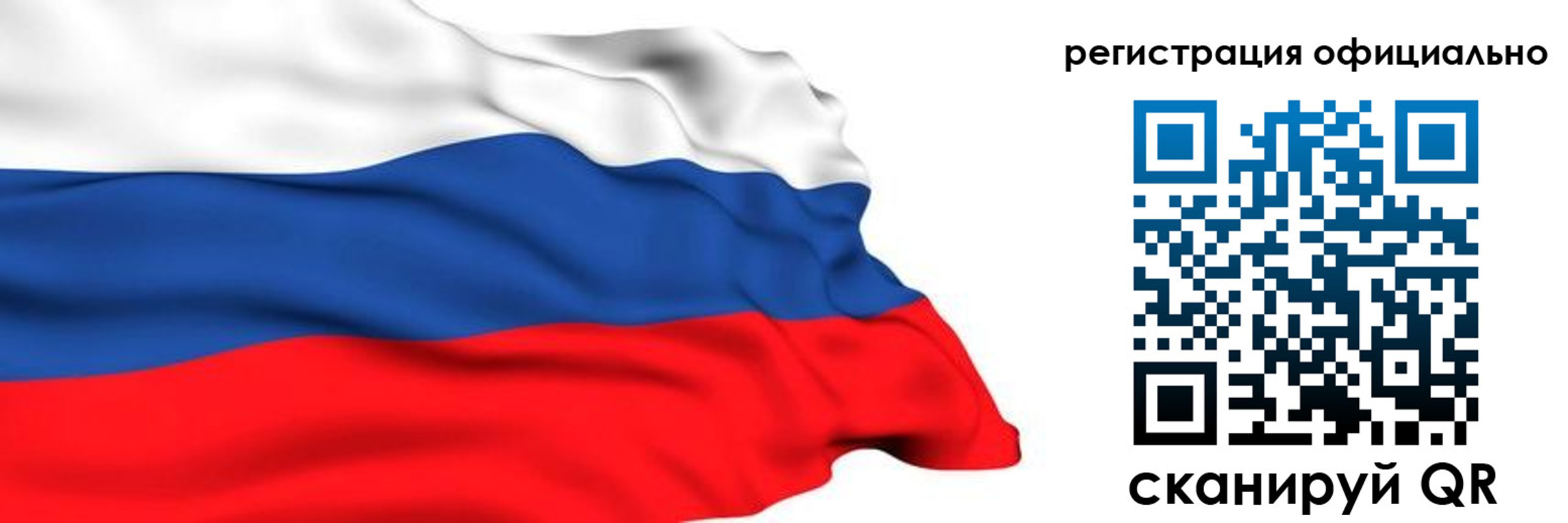 временная регистрация 2025 в Мензелинске