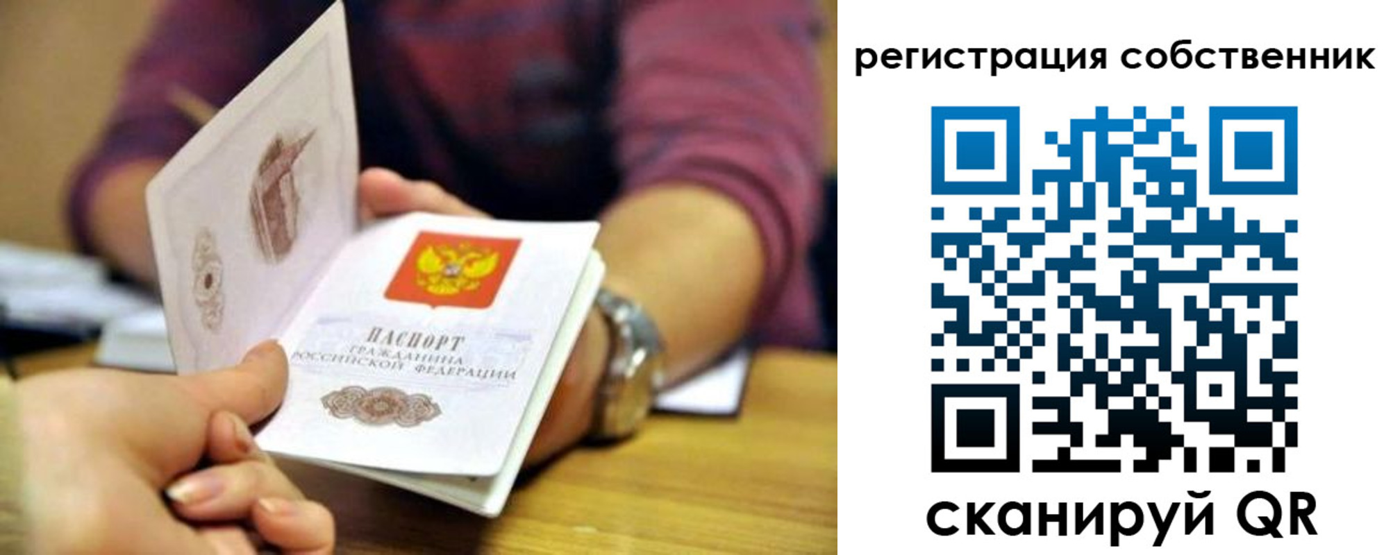 регистрация в Мензелинске