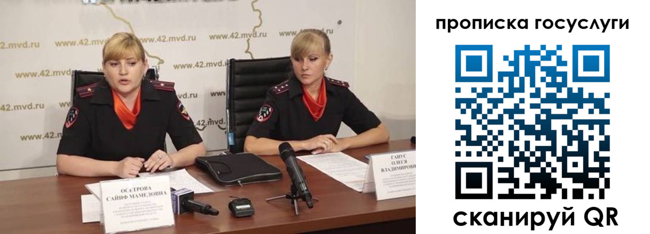 временная прописка в Мензелинске