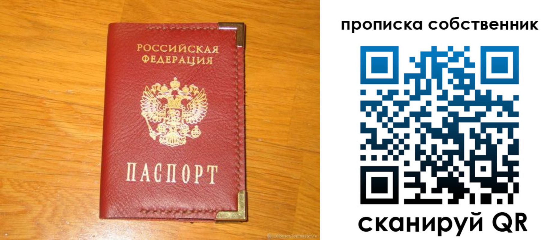 форма 3 в Мензелинске