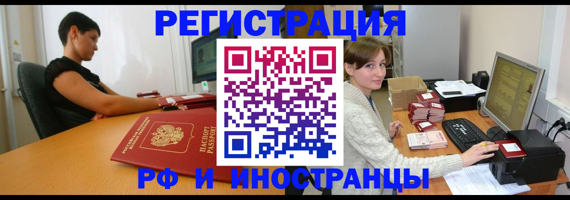 регистрация для дет. сада в Мензелинске